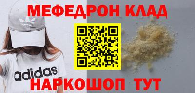 кокаин VHQ Бузулук