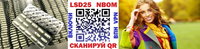 ЛСД экстази кислота  купить наркоту  Зима 