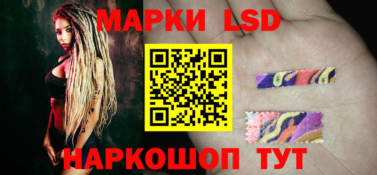 ЛСД экстази ecstasy Зима