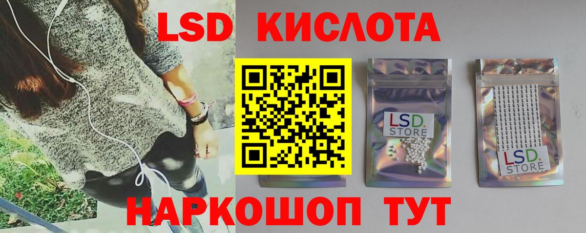Каннабис  МДМА  Зима  Меф МЯУ МЯУ  Меф   Вход с VPN  КОКАИН 