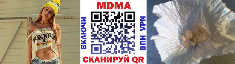 купить   Зима  MDMA crystal 