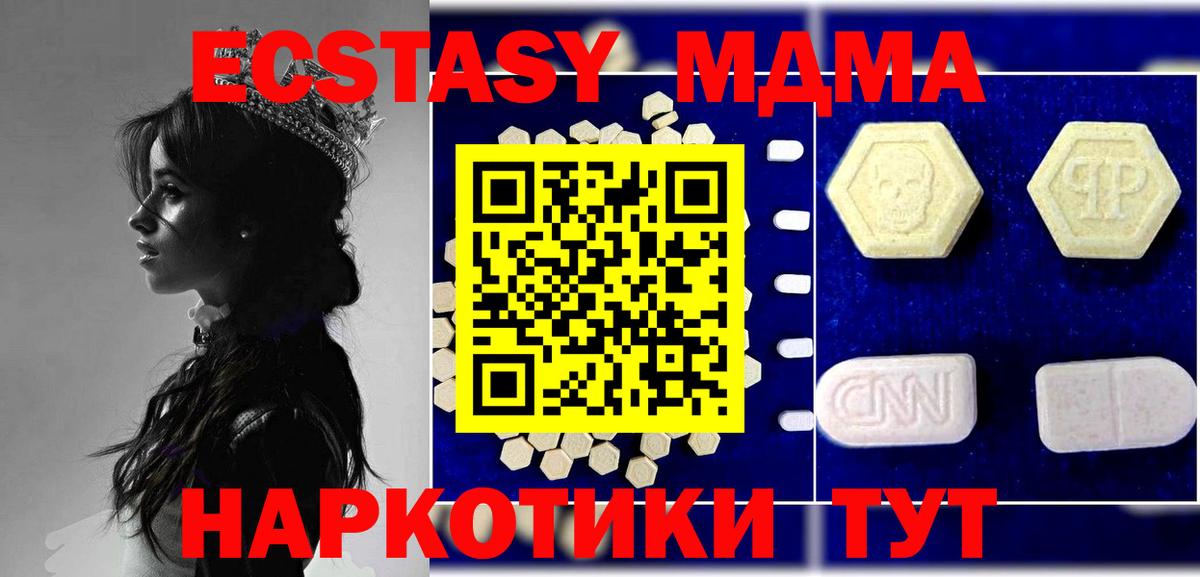 Альфа ПВП Зима