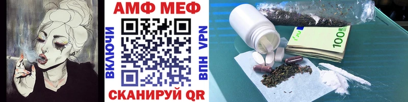Первитин Декстрометамфетамин 99.9%  Зима 
