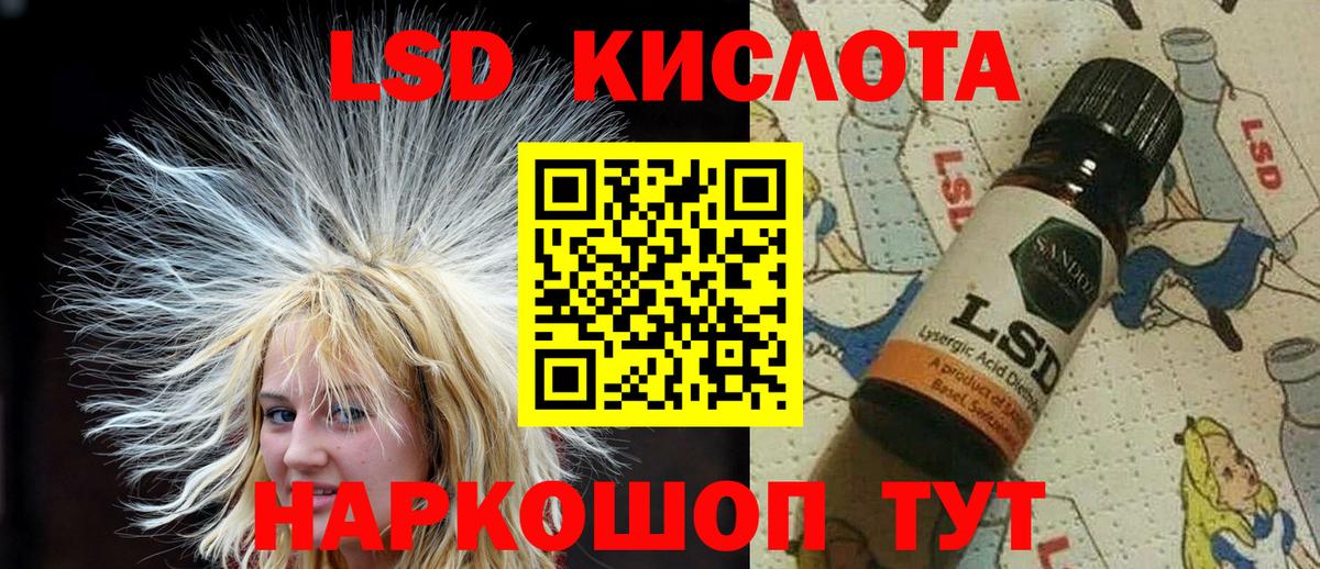 Зима  Марки NBOMe  Вход с VPN  Марки 25I-NBOMe 1500мкг 