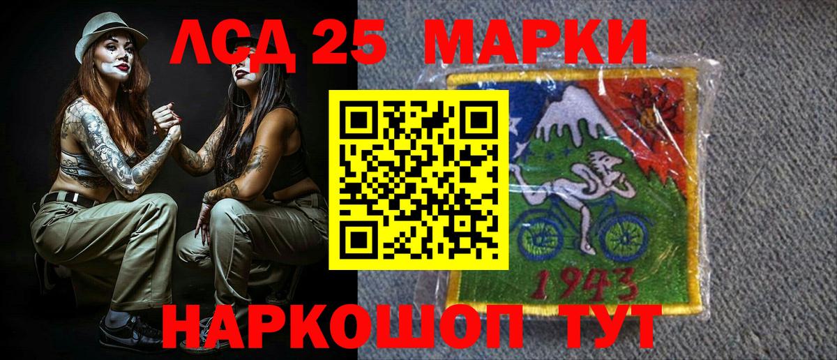Марки N-bome 1,5мг Зима